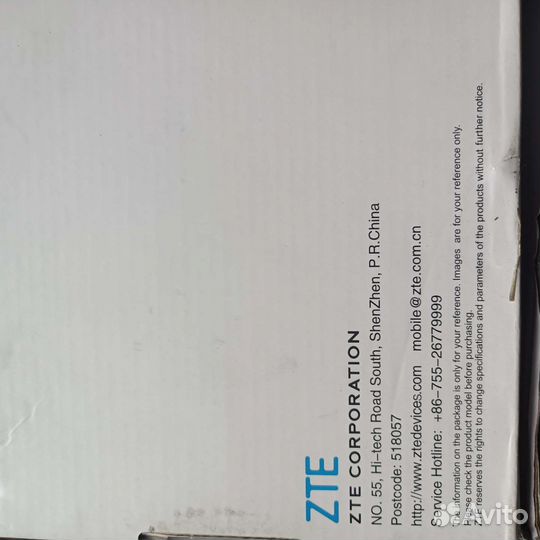 Роутер с усилителем