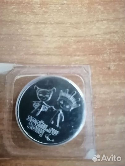 Монета 25р Сочи