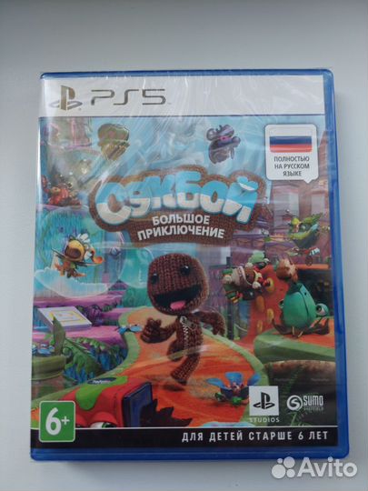 Сэкбой Большое Приключение PS5 новый
