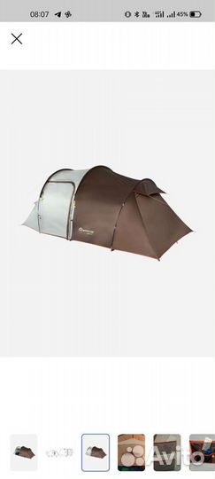 Палатка 4-местная Outventure Trenton 4