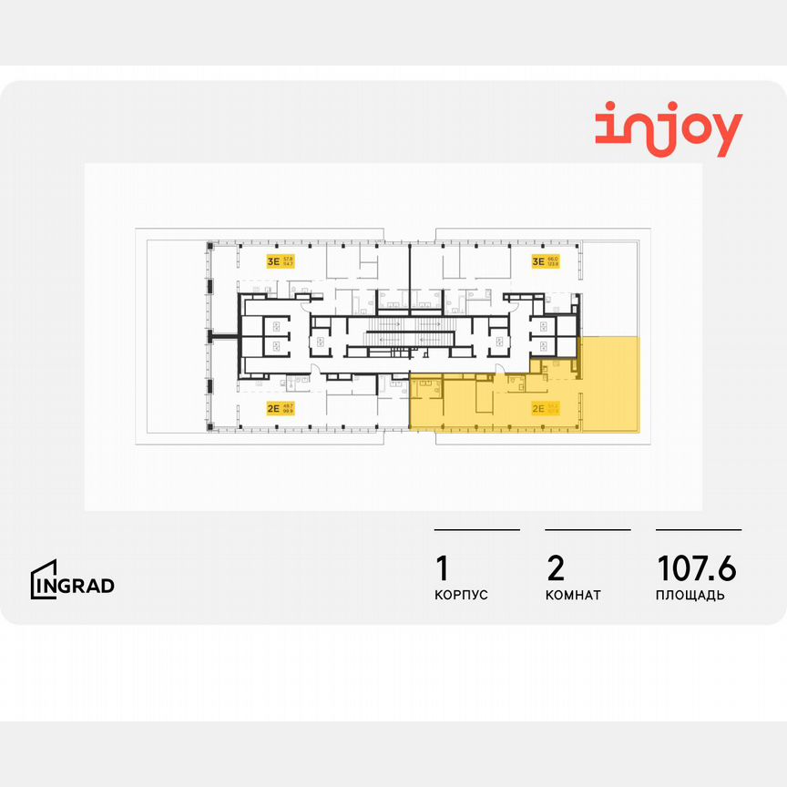 2-к. квартира, 107,6 м², 33/33 эт.