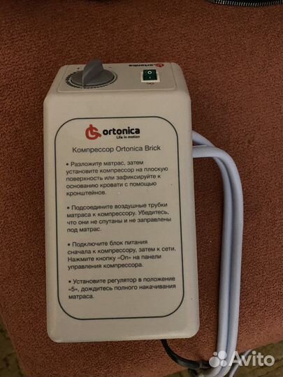 Компрессор для противопролежневого матраца
