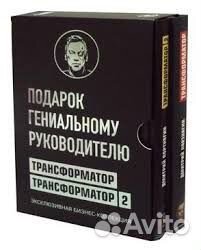 Книги про бизнес