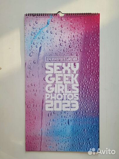 Календарь Sexy Geek Girls Photos 2023
