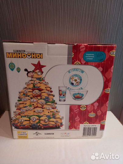 Набор посуды LOL и Миньон