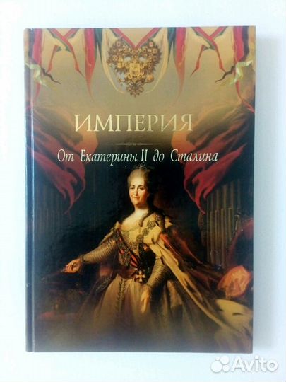 Книги коллекционные новые