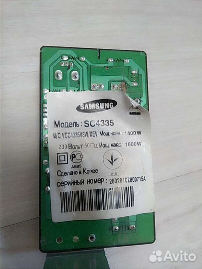 Детали, запчасти от пылесосов Самсунг