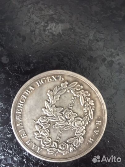 Серебряные царские монеты рубль