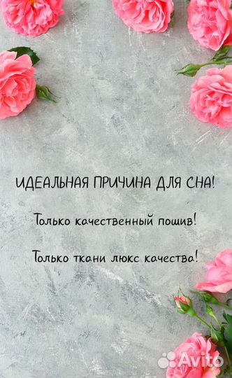 Детское постельное бельё lux ручной работы