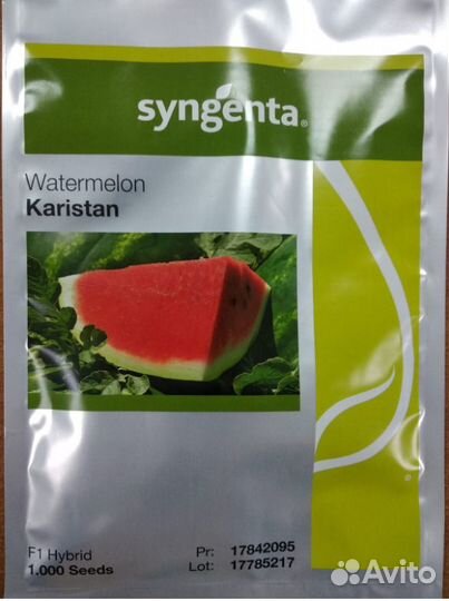 Семена оптом Каристан