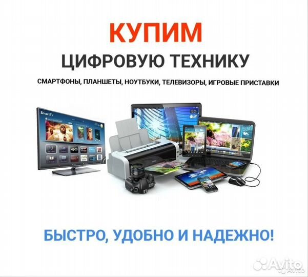 Диск для игровой приставки Sony PlayStation 4