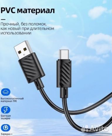 Кабель оптом. USB hoco X88, microusb, 2.4А, 1 м