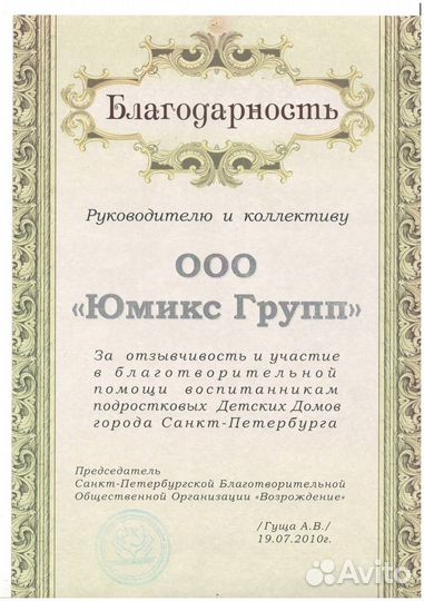 Бухгалтерские услуги ип и ооо Сдача отчетности