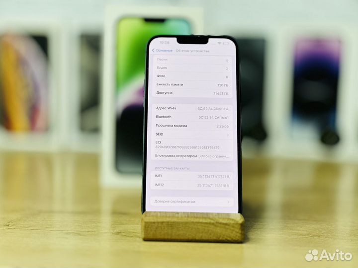 iPhone 14 Plus, 128 ГБ