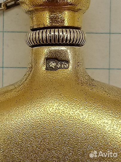 Флакон для духов. Серебро 875 пр. (025438)