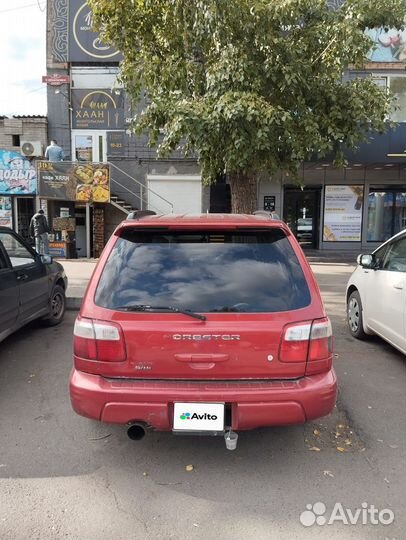 Subaru Forester 2.0 AT, 2000, 309 942 км