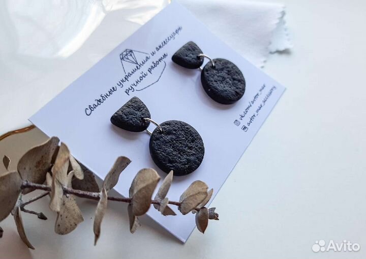 Серьги ручной работы