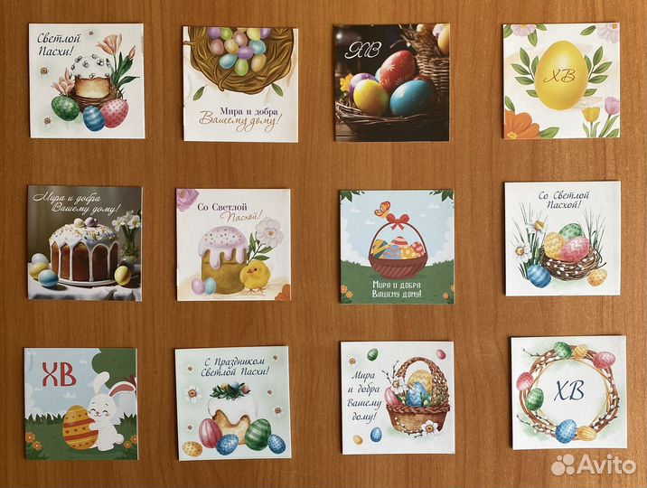 Набор открыток