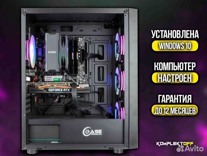 Игровой Пк Ryzen / RTX 2060S