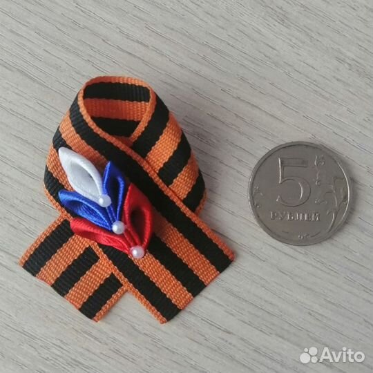 Брошь Георгиевская лента 9 мая
