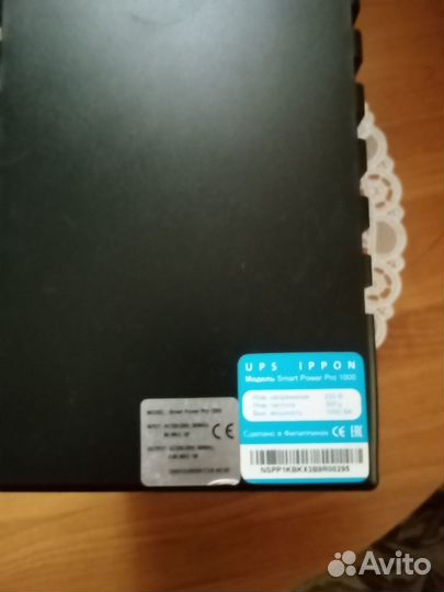 UPS SMART power pro 1000