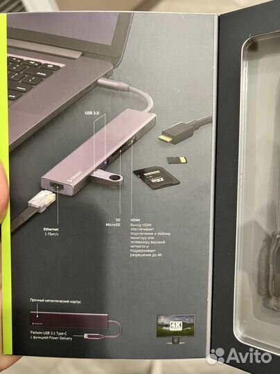 Deppa адаптер USB-C 7в1 новый