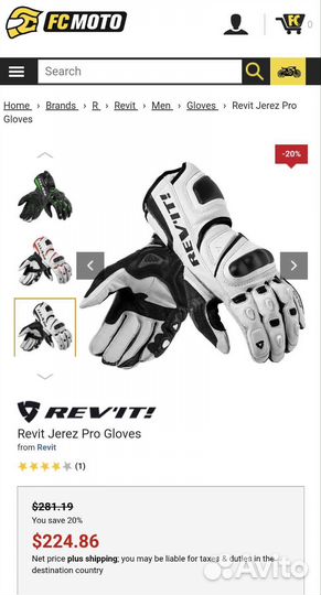 Мотоперчатки REV’IT Jerez Pro XL