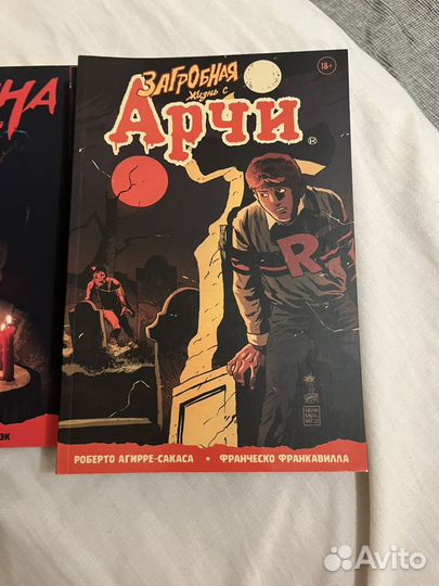 Комиксы сабрина, арчи,джагхед Archie comis