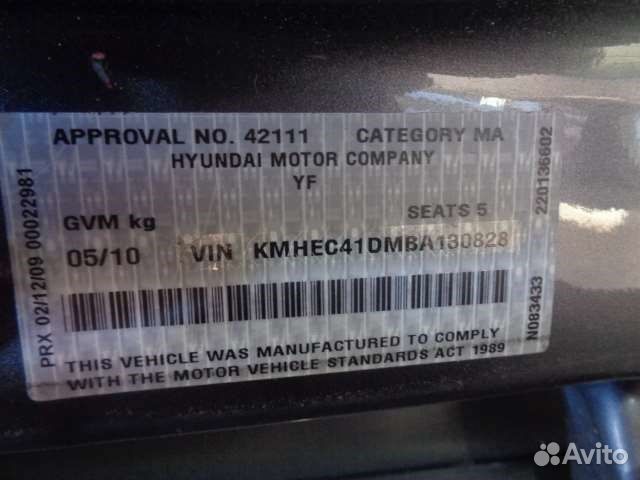 Разбор на запчасти Hyundai Sonata 6 2010-2014