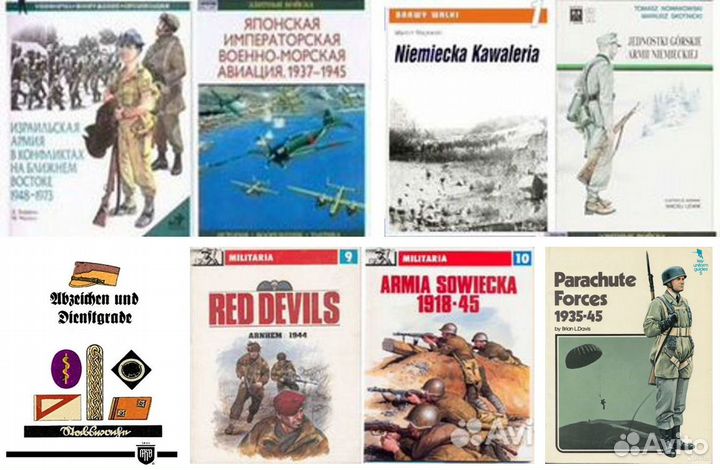 Униформа и знаки различия