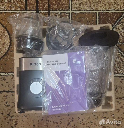 Блендер стационарный Kitfort кт-3030-1