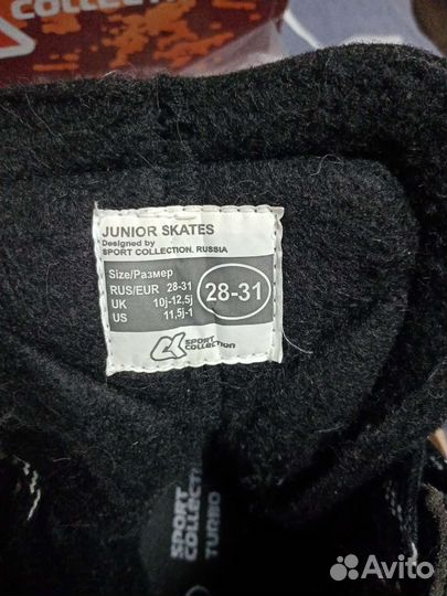 Коньки раздвижные 28-31 размер