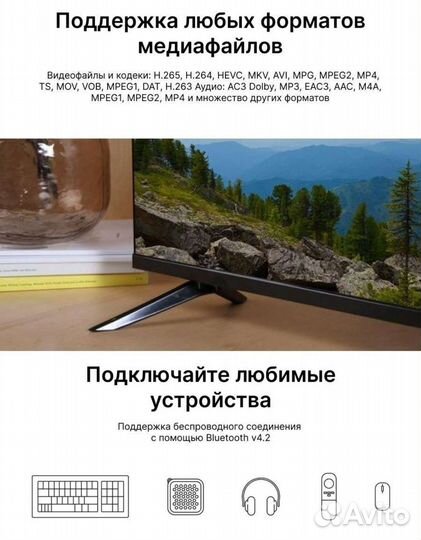 Телевизор смарт тв андроид алиса