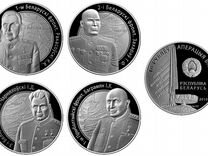 Беларусь 2010 г. "Операция "Багратион" (4 монеты)