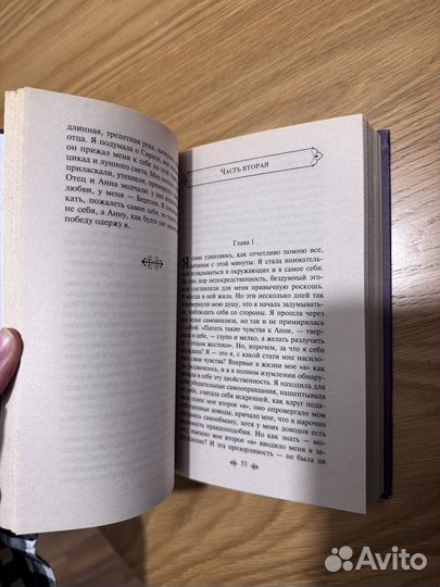 Книги Франсуаза Саган и Джон Фаулз