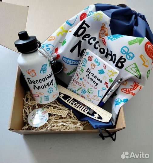 Набор для школьника