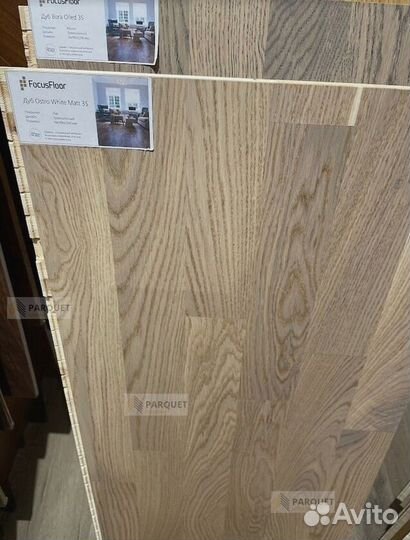 Инженерная доска pacпpoдажа от 30м2