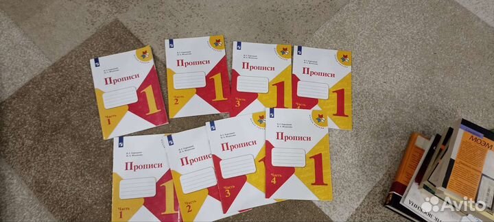 Рабочие тетради 1 класс школа россии