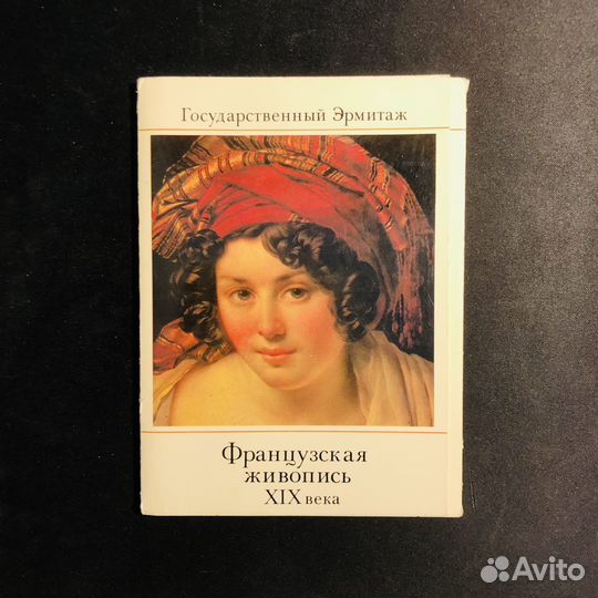 Книги - Искусство, живопись, музей