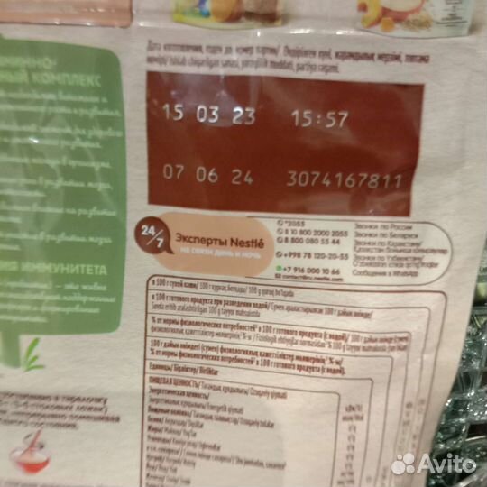 Nestle каша молочная