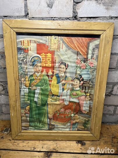 Картина Плакат Китай в Рамке