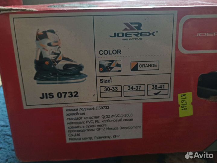 Коньки joerex 38-41