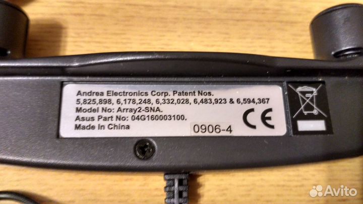 Микрофон Soundmax Array2-SNA