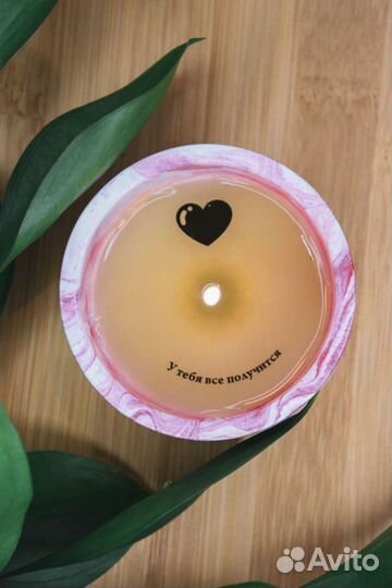 Свечи с посланием (Подарок)