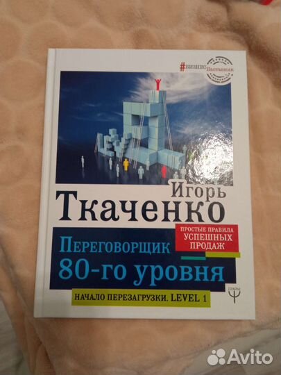 Книги на любителя