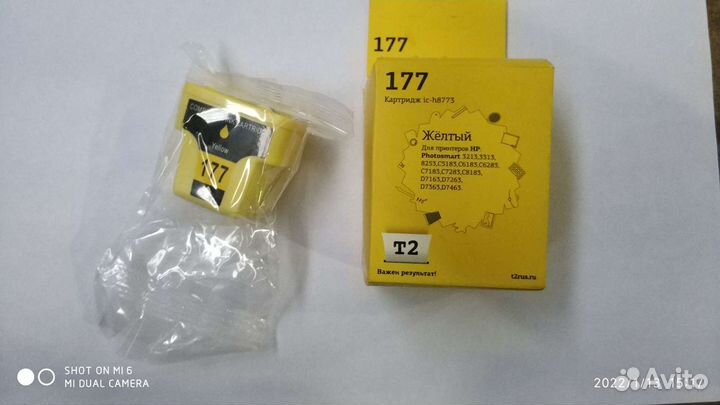 Картридж для принтера hp