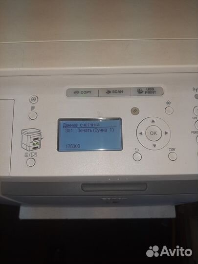 Мфу лазерное Canon imagerunner 1133, ч/б, A4