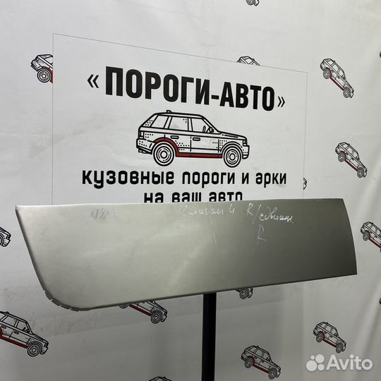 Пенка правой сдвижной двери Chrysler Voyager 4