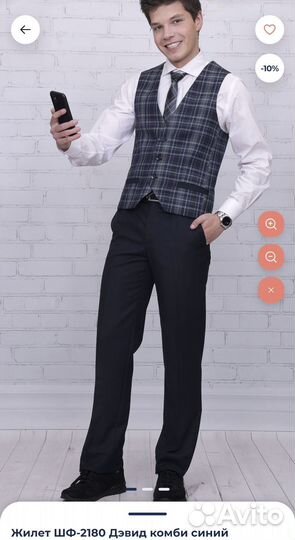 Жилет 186 школа