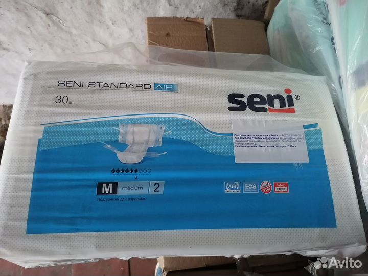 Подгузники для взрослых м